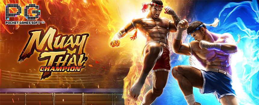 เกมส์สล็อต pg เดิมพัน