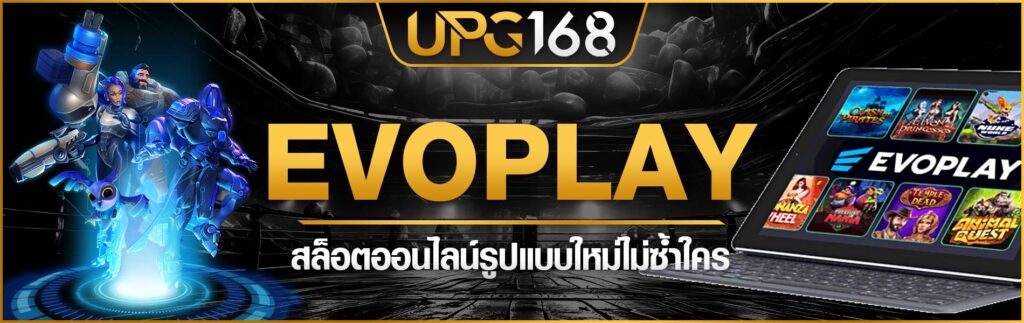 Evoplay