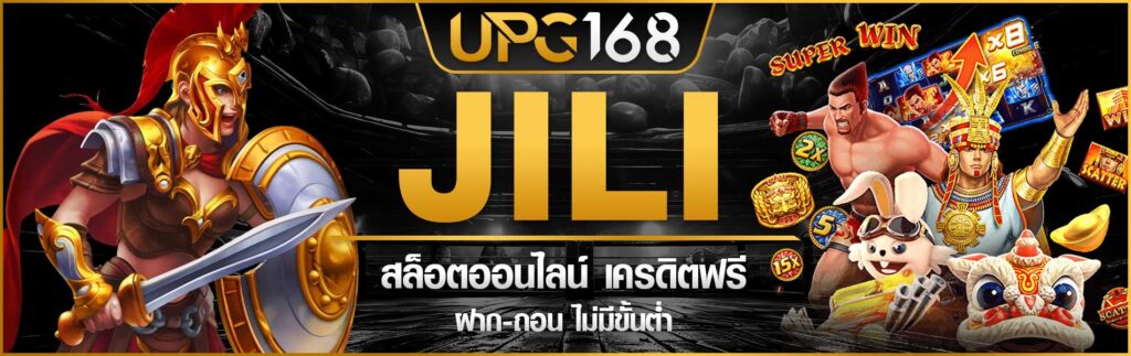JiLi