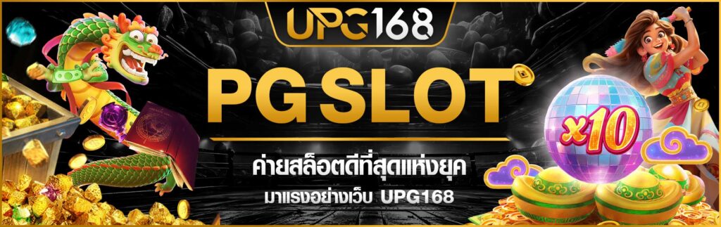 PG Slot