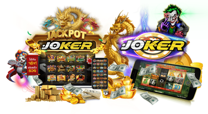joker gaming เว็บตรง