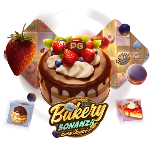เกมสล็อตเบเกอรี่โบนันซ่า เว็บสล็อตเว็บตรงค่ายใหญ่