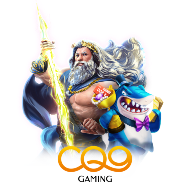 ค่ายเกม cq9