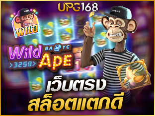 สล็อต pg เว็บตรง แตกหนัก 2025